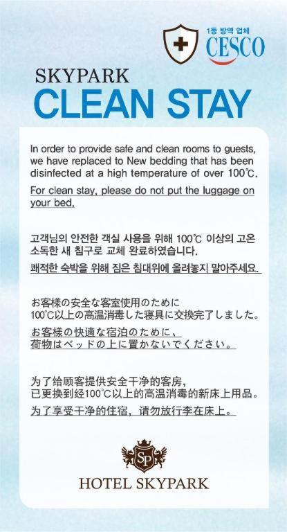 Hotel Skypark Myeongdong 2 Séoul Extérieur photo
